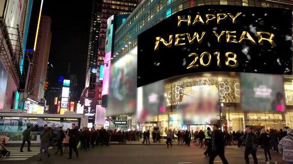 商业标志新年快乐纽约时代广场的人们广告牌