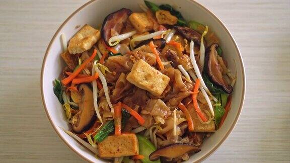 豆腐炒面和蔬菜-素食和素食的风格