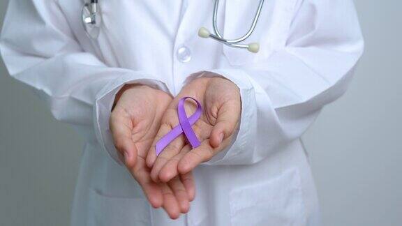 暴力紫色丝带胰腺癌食管癌睾丸癌老年痴呆症癫痫狼疮结节病和纤维肌痛宣传月和世界癌症日
