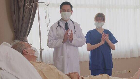 医生和护士用微笑鼓掌的方式鼓励躺在床上的病人