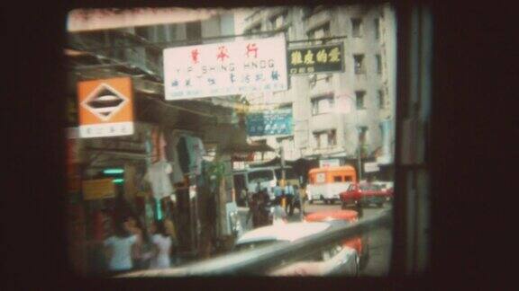 香港街VintageSuper8