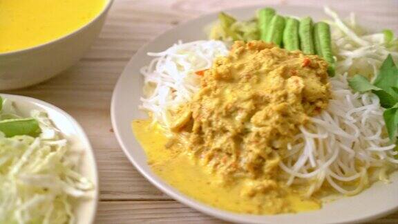 泰式米粉配咖喱蟹和各种蔬菜-泰式南方特产