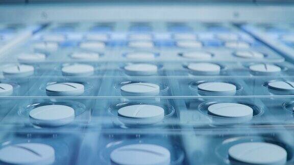 现代制药厂白色药丸生产包装过程特写镜头药品生产