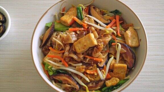 豆腐蔬菜炒面纯素和素菜式