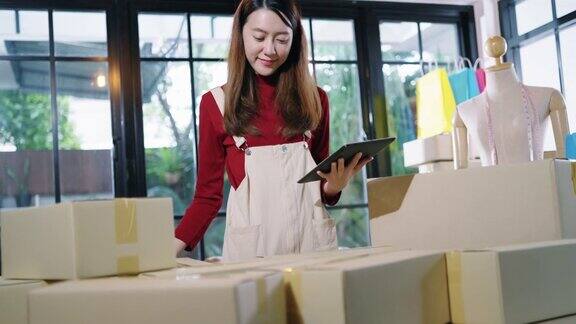 亚洲年轻女性中小企业检查秩序在家工作