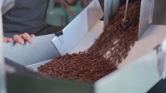 咖啡烘焙机将咖啡豆从冷却板中取出去核