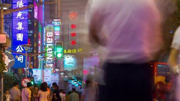 夜上海步行街南京路全景4k时间推移中国