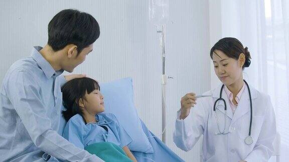 女医生在测量体温后看着体温计女孩正在接受健康专业医生的检查