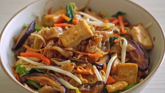 豆腐和蔬菜炒面-素食和素食的风格