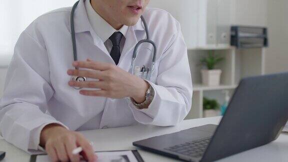 友好的亚洲医生男子视频呼叫在线交谈计算机远程健康