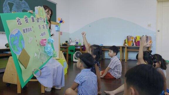 台湾女教师教导学生资源回收及可持续生活方式主题的方法