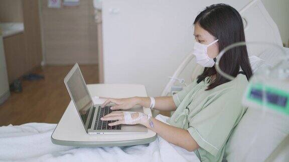 自由职业者亚洲病人妇女努力工作期间休息在医院的床上