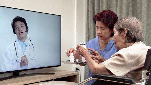 老年妇女坐在家里与医生进行在线咨询