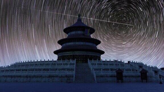 星空下的北京天坛