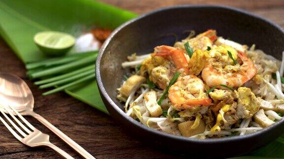 泰式传统食物:泰式炒面虾仁炒面鸡蛋青柠蔬菜泰式炒粉是泰国的街头小吃