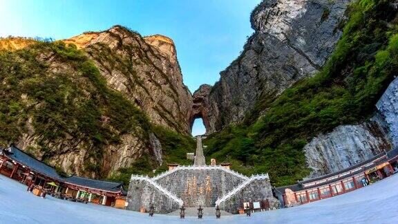 中国长沙张家界天门山标志性自然旅游胜地