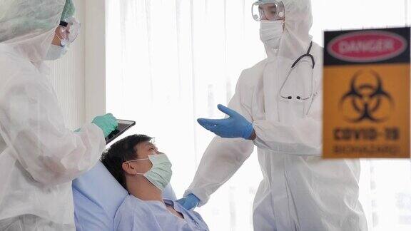 在医院隔离区医生和护士戴口罩保护suil过渡流行病毒医学检查一位亚洲男子东南亚地区:住院患者
