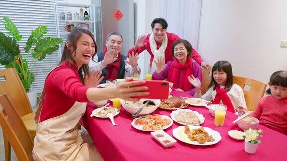 春节吃团圆饭家庭视频通话