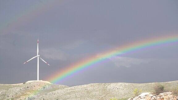 风力涡轮机和彩虹