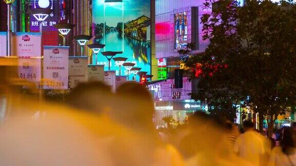 上海南京路步行街夜光照亮了4k时间的中国