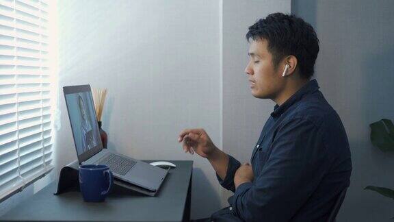 亚洲商人用笔记本电脑进行视频会议