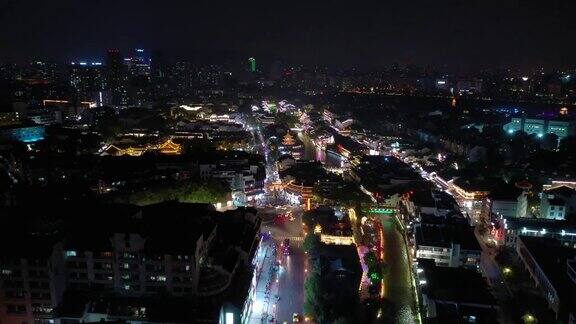 夜景时间照亮了南京古城旅游区滨江湾4k中国航拍全景