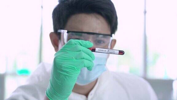 亚洲科学家正在研究血液样本管
