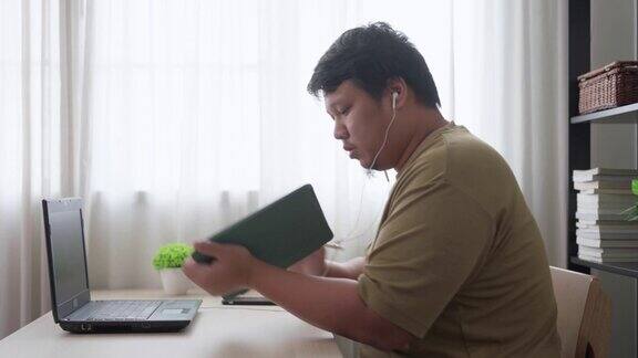 成人网络教育亚洲男子使用笔记本电脑在线学习