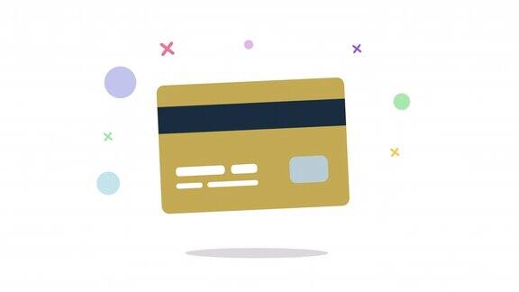 信用卡在线支付平动画