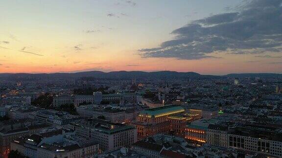 日落时分照明飞行在维也纳市中心歌剧院空中全景4k奥地利