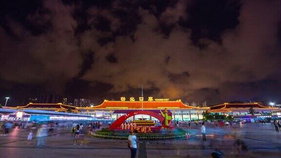 夜光照亮珠海市拱北口岸入境拥挤的广场全景4k时间的流逝中国