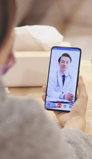 智能手机的远程医疗概念