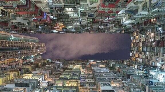 香港有天空的旧公寓大楼缩小视频