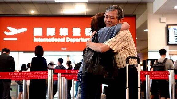 幸福的老年夫妇在机场拥抱