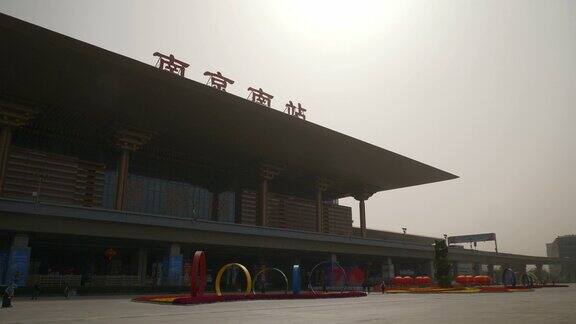 阳光明媚的日子南京主要火车站入口广场全景4k中国