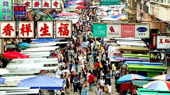 香港菜市场-时间推移