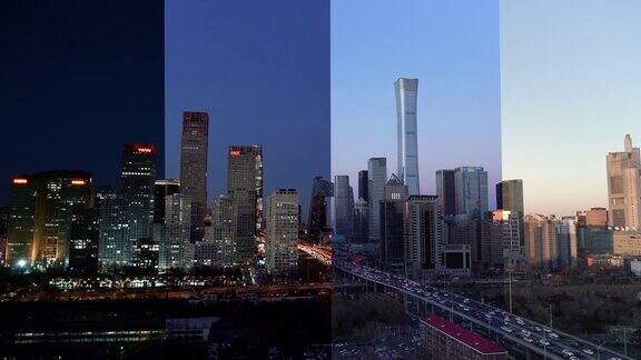 高视角北京和市中心日夜北京中国