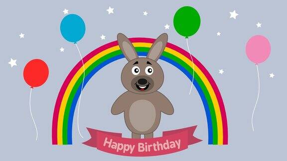 兔子庆祝生日-动画
