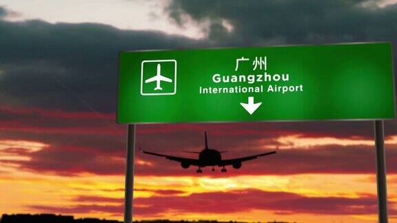飞机在中国广州机场降落