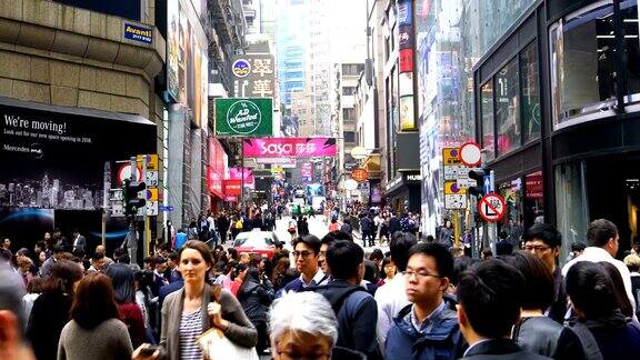 行人穿过香港市中心的街道
