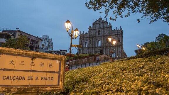 圣保罗大教堂遗址澳门旅游地标