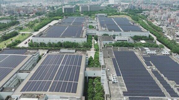 屋顶太阳能为企业节省能源