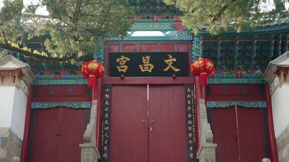 和顺古镇的中国古典建筑
