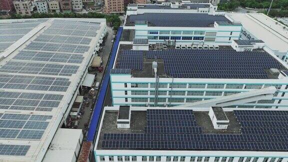 减少碳排放太阳能发电屋顶