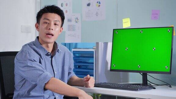 领导亚洲商人展示在绿色屏幕的电脑在一个会议远程绿屏