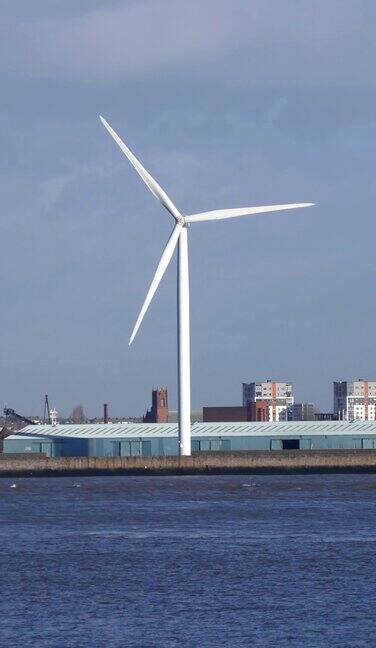 位于利物浦默西河北岸的一台风力涡轮机