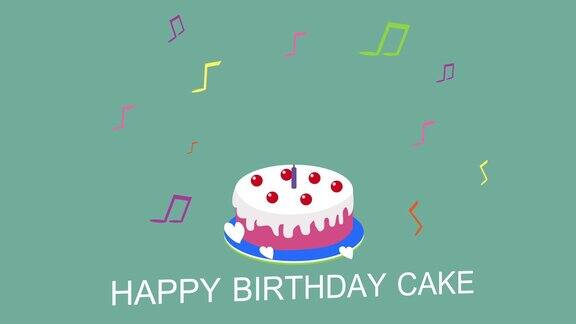 4k:生日蛋糕、视频动画