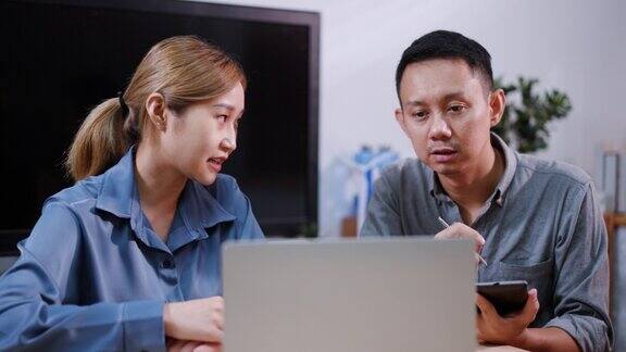 亚洲女商人作为财务顾问与企业主男子作为客户在家庭办公室开会咨询