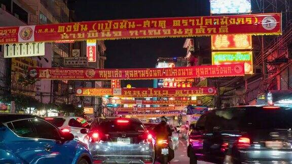 多彩的唐人街在曼谷泰国时间流逝视频