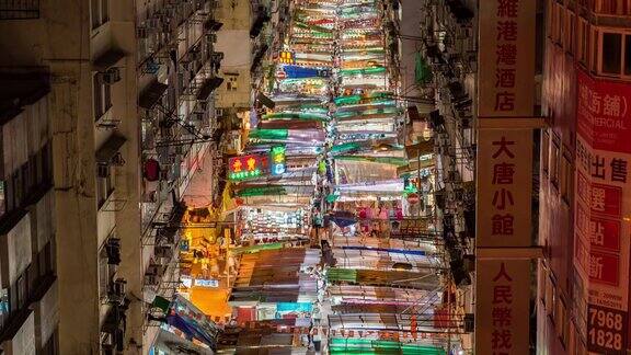 行人穿过寺庙街夜市的十字路口人群在夜市行走